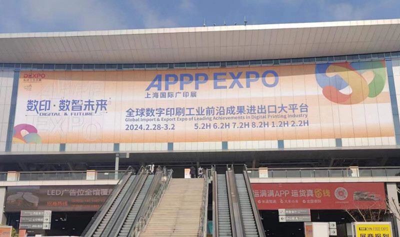 BE-WIN समूहले 2024 Shanghai APPP EXPO मा प्रमुख प्लास्टिक पाना उत्पादनहरू प्रदर्शन गर्दछ, गहिरो सञ्चार र सहयोगलाई बढावा दिँदै